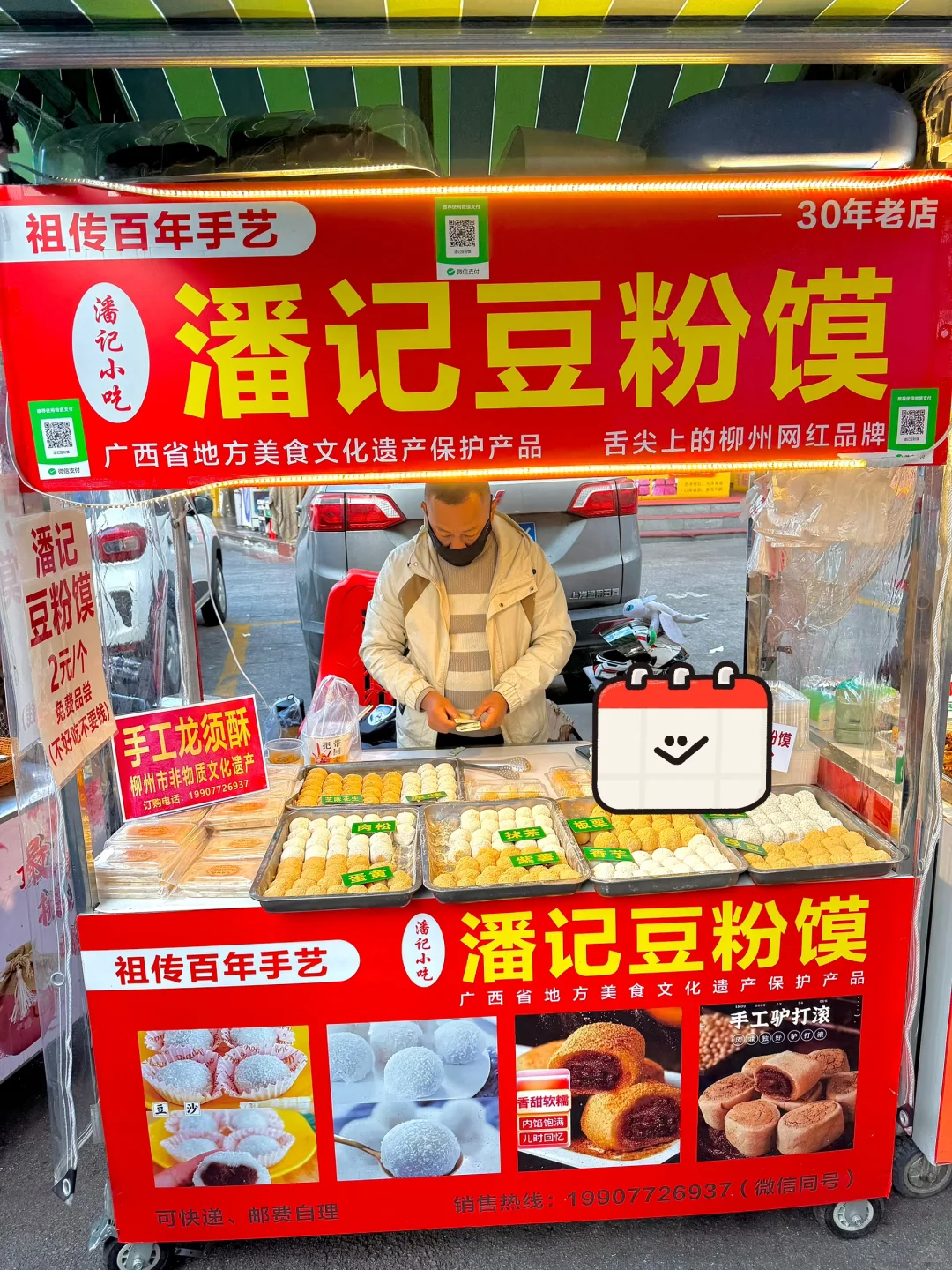 柳州青云民生市场也太好吃了吧！！