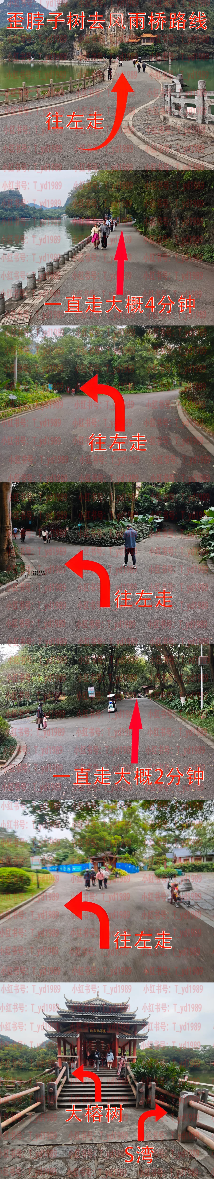 龙潭公园根本不像小红书说的那样……服了