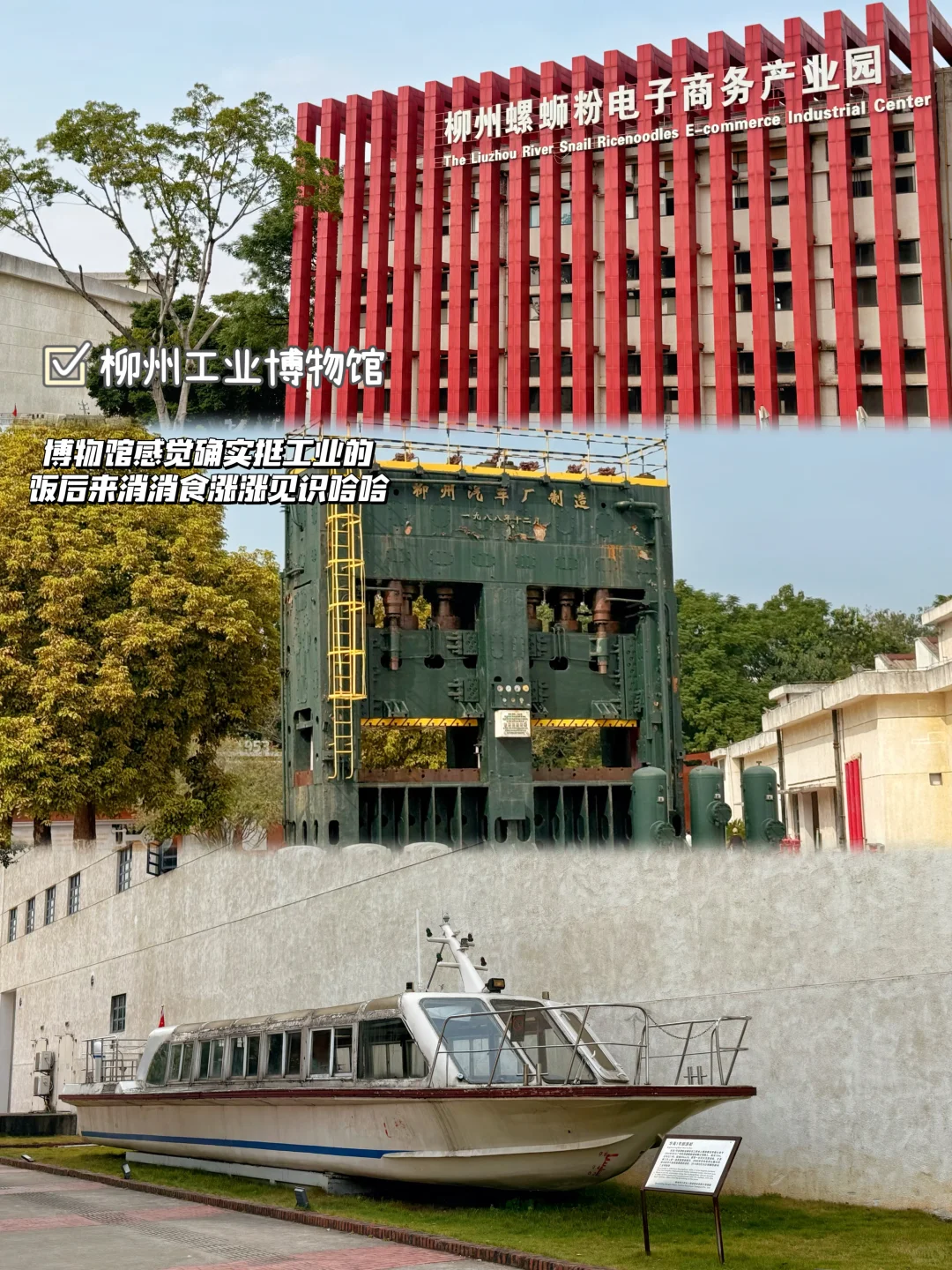 柳州特种兵🔥一日游不踩雷好吃路线来啦！