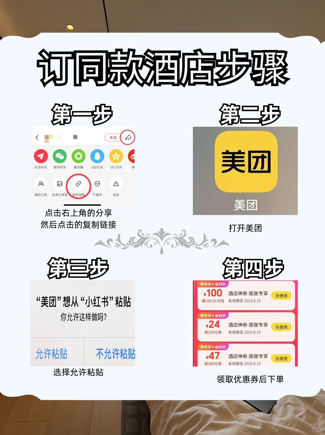 二刷在柳州我最爱的酒店180💰