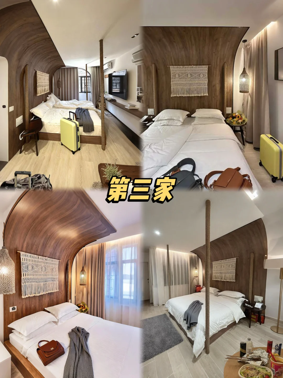 柳州📍五星街！个人觉得无法超越的3家酒店