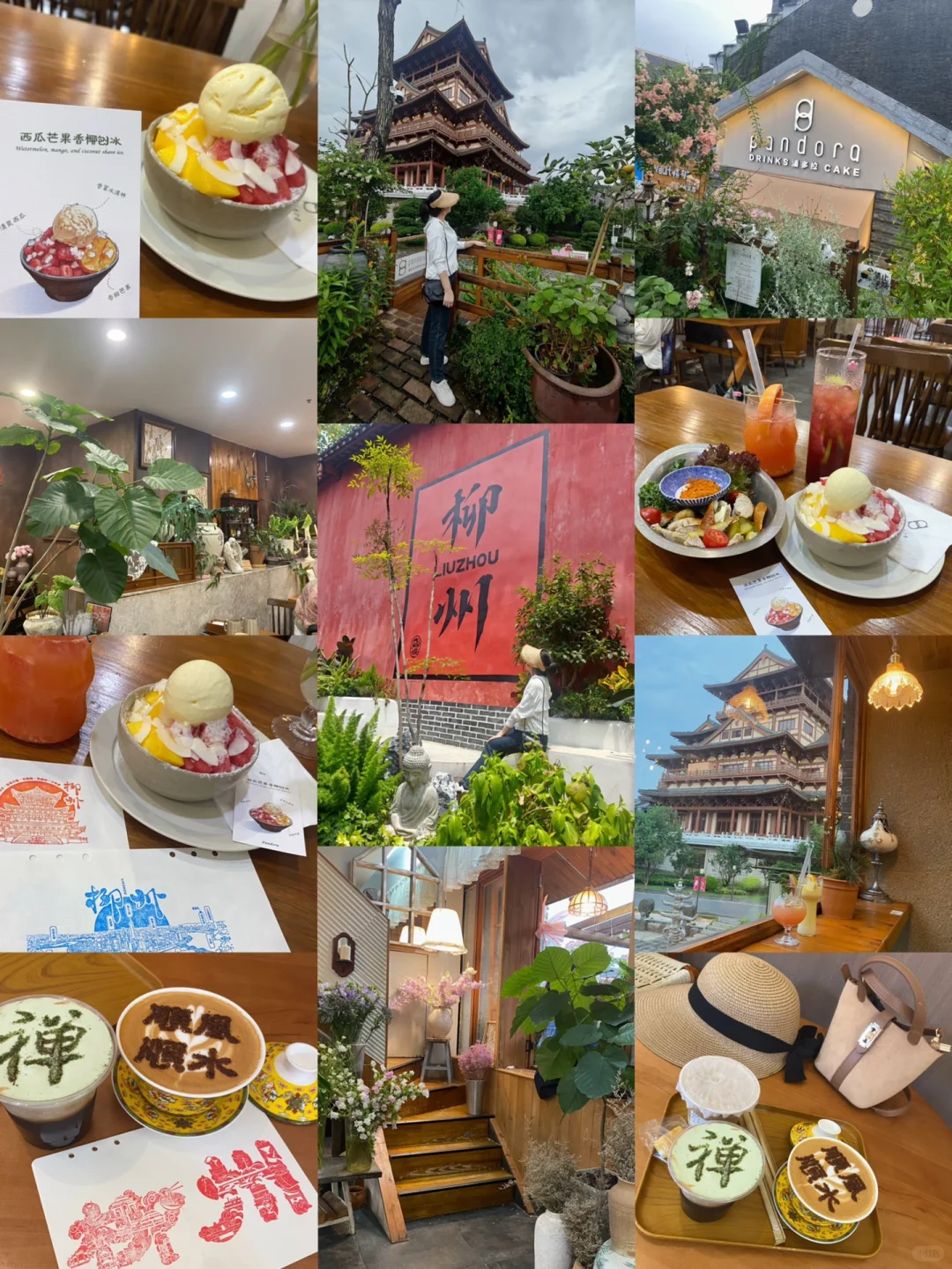 📍广西·柳州 三天两夜旅游攻略