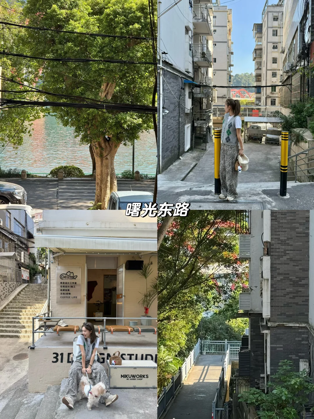 柳州CityWalk｜土著实用版（附逛吃地图）