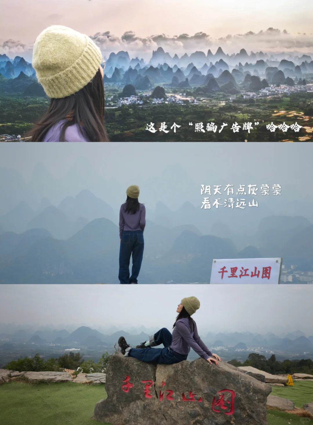 想尝试一个人旅行广西的女生看过来！（中Ⅰ