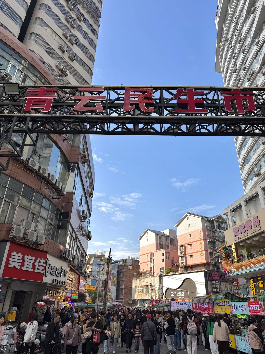 柳州青云民生市场也太好吃了吧！！