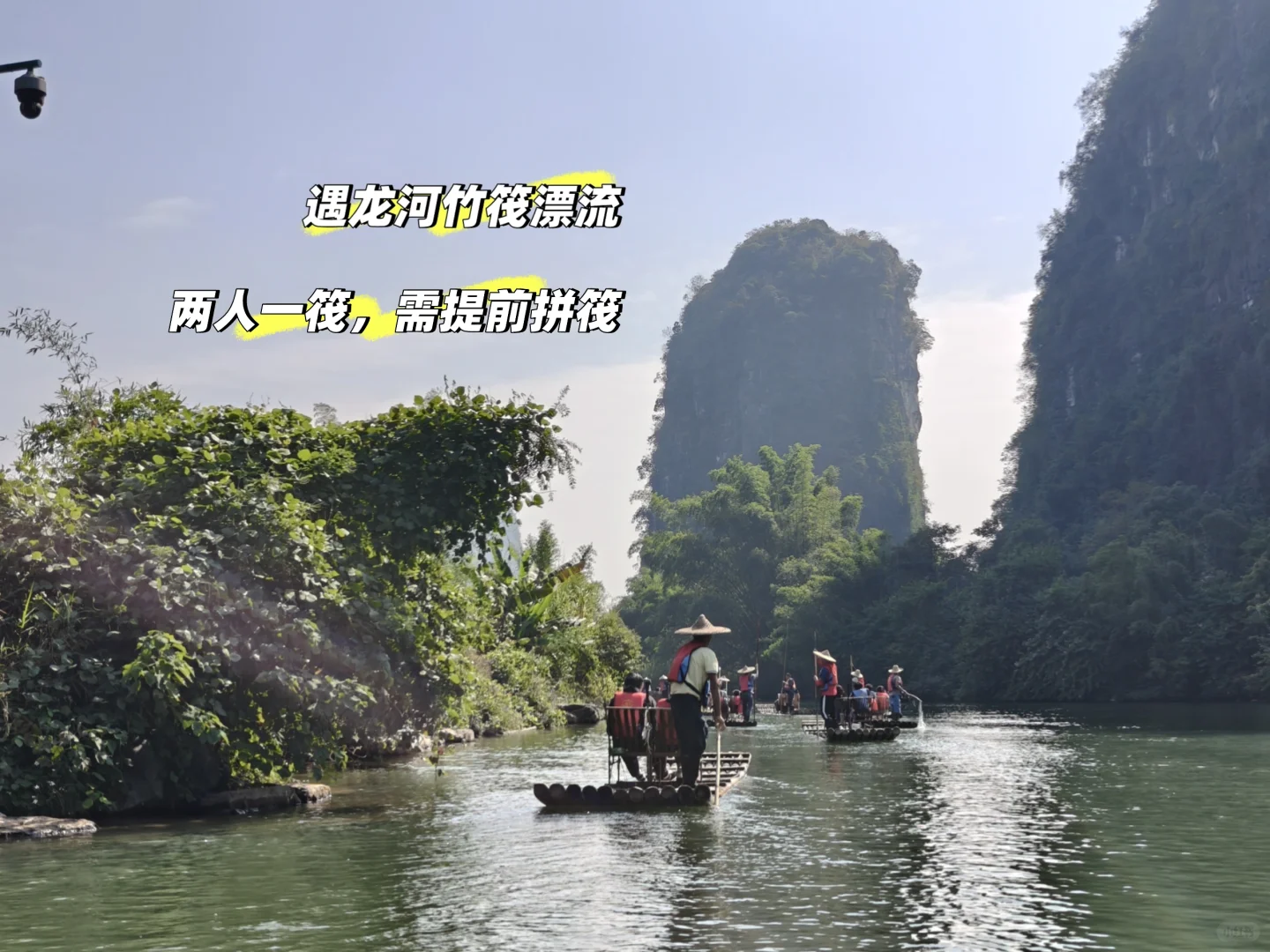 想尝试一个人旅行广西的女生看过来！（中Ⅰ