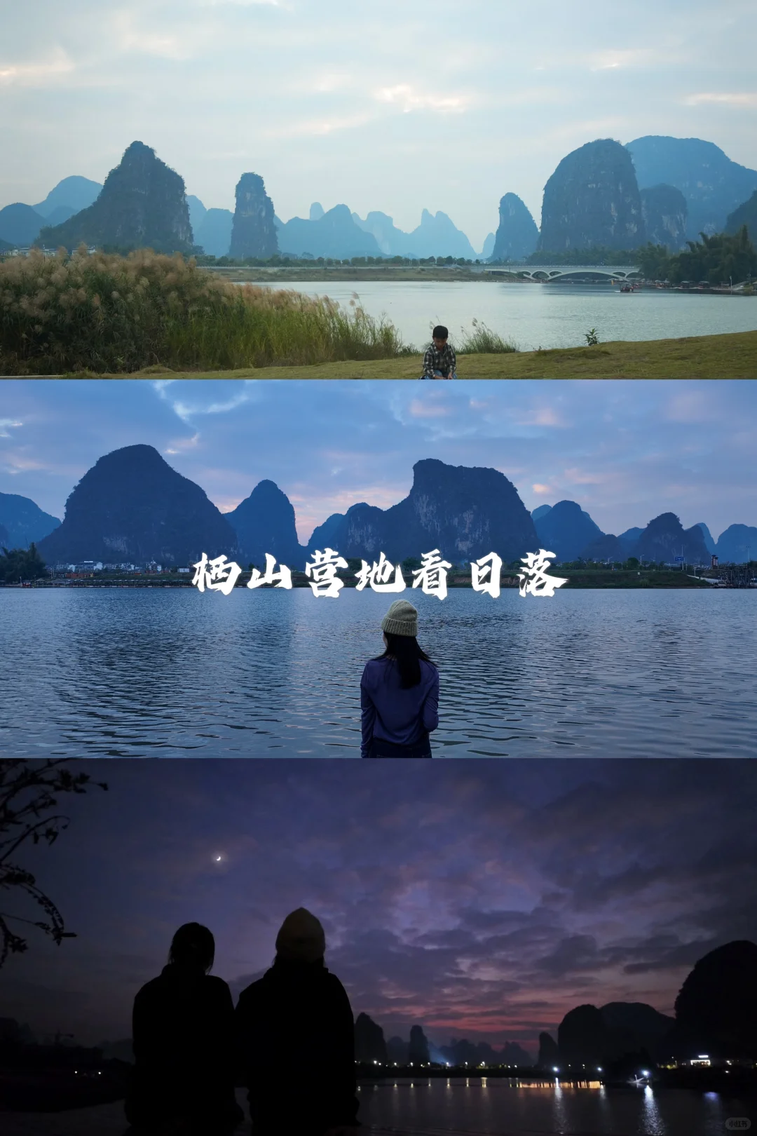 想尝试一个人旅行广西的女生看过来！（中Ⅰ