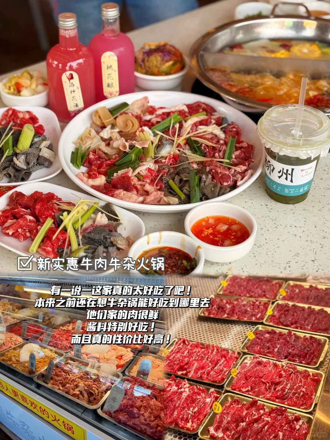 柳州特种兵🔥一日游不踩雷好吃路线来啦！