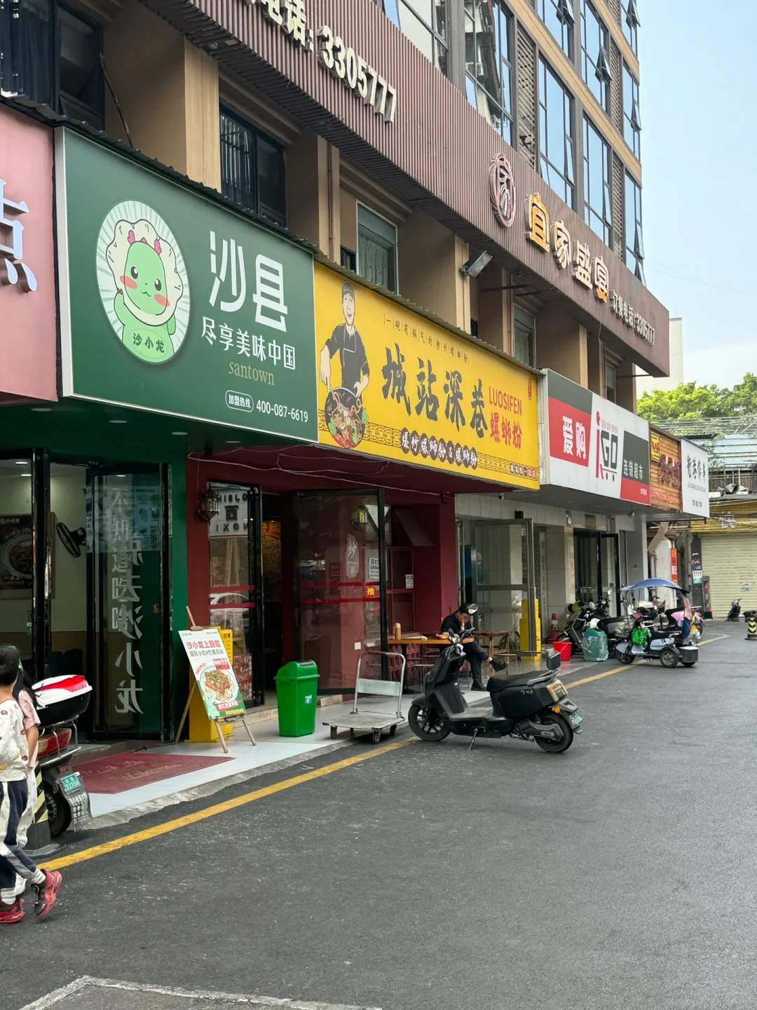 12月千万别去柳州。。。。。