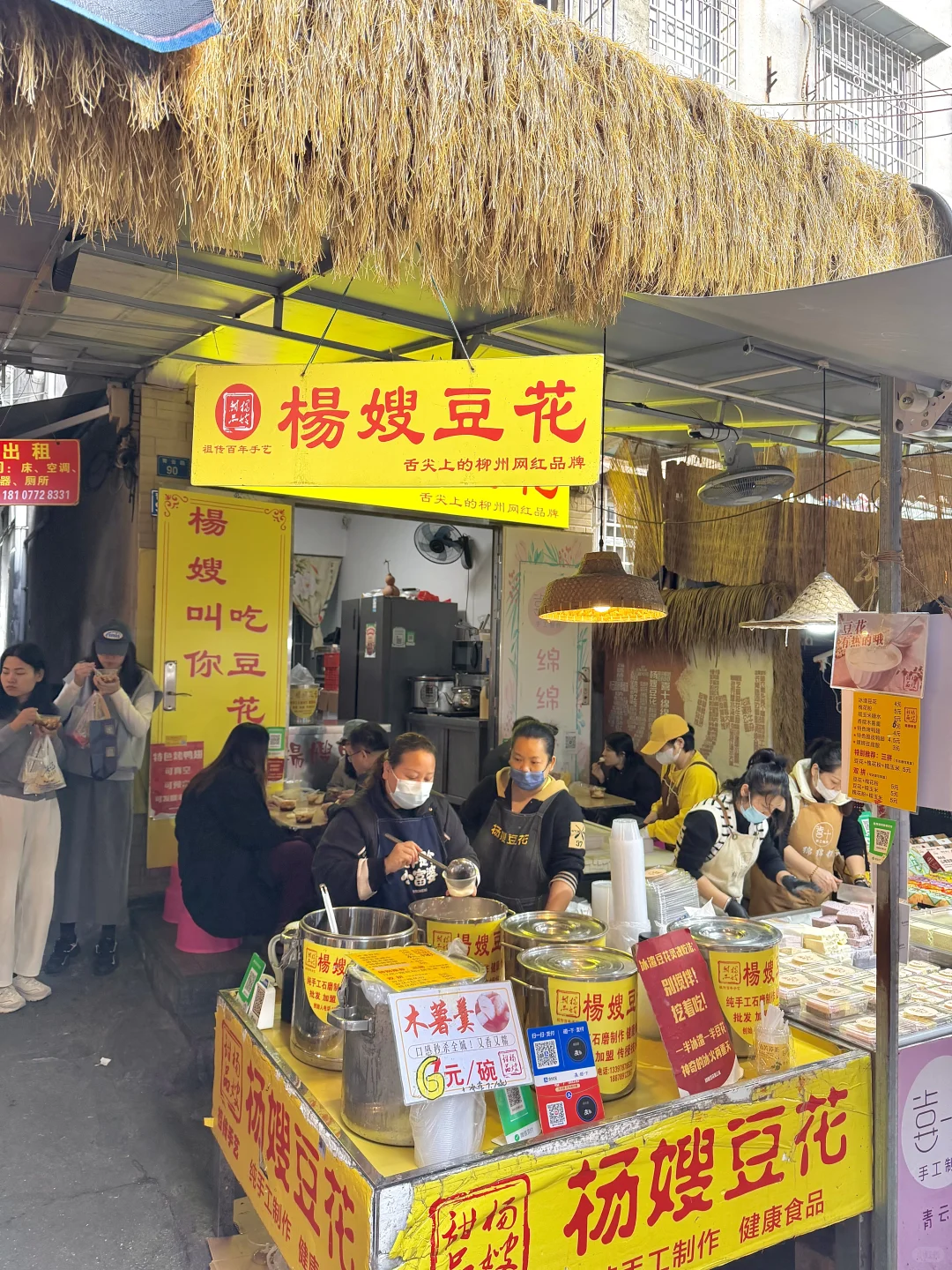 柳州青云民生市场也太好吃了吧！！