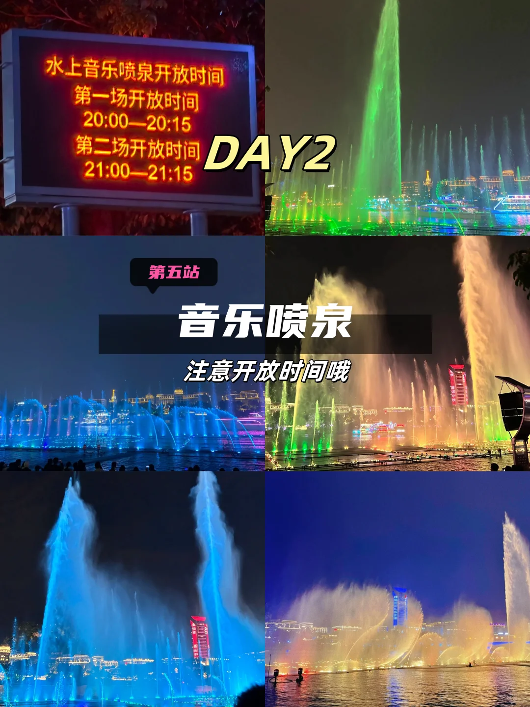 11-12月要来柳州的注意了