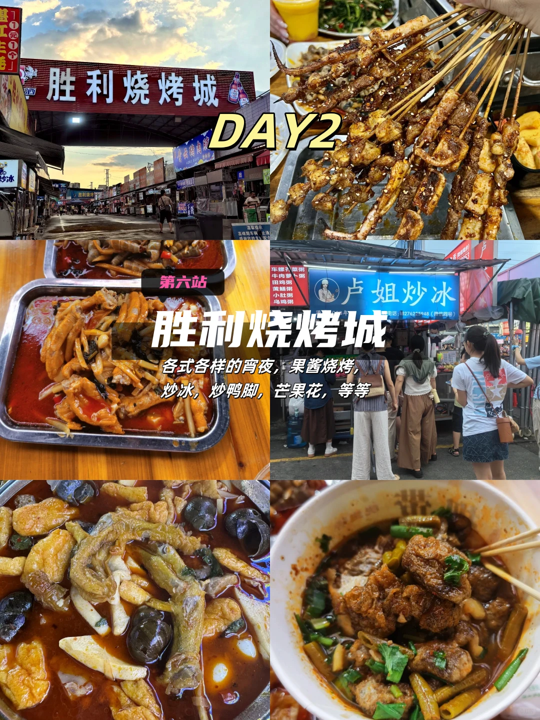 11-12月要来柳州的注意了