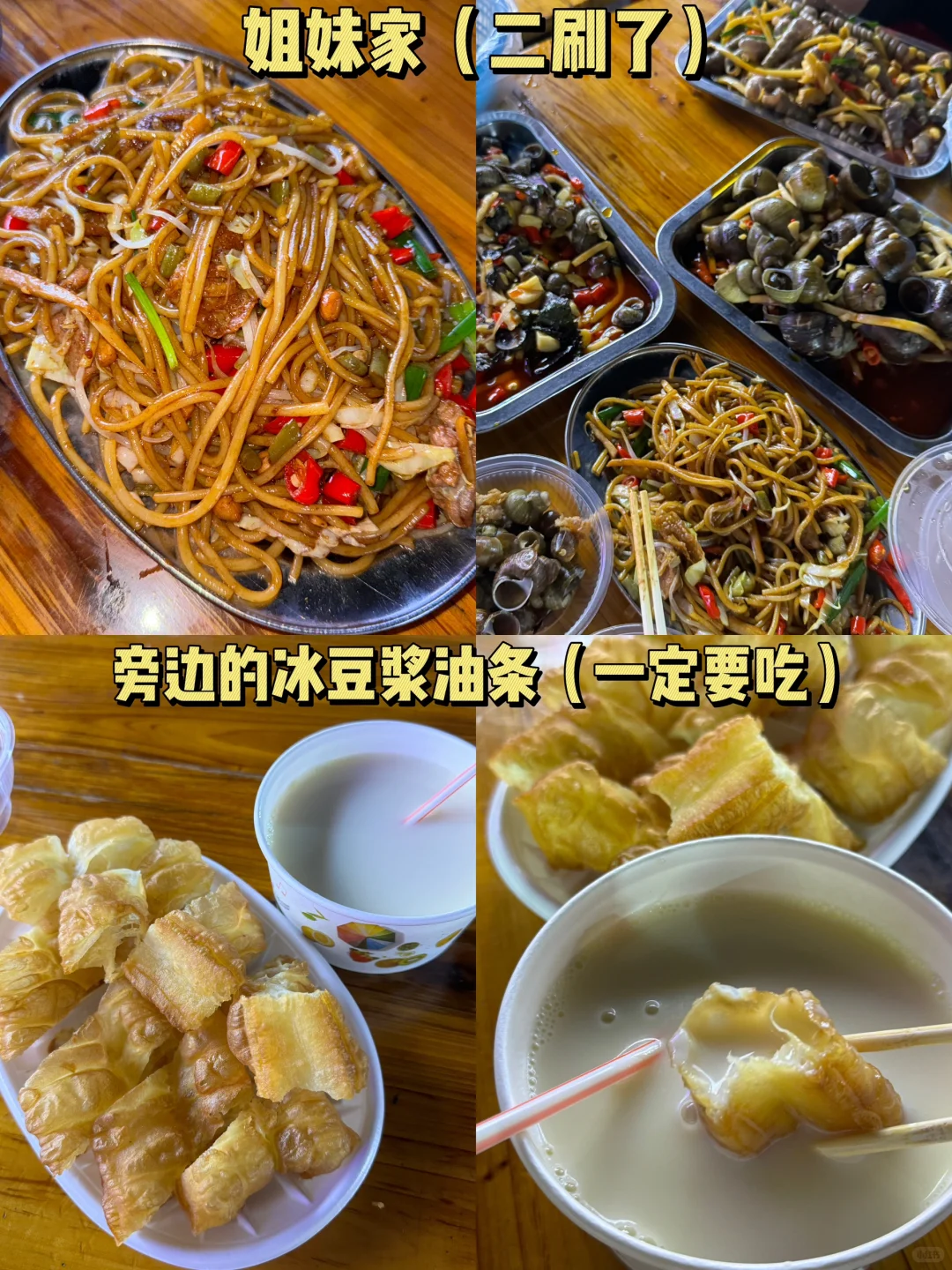 12月千万别去柳州。。。。。