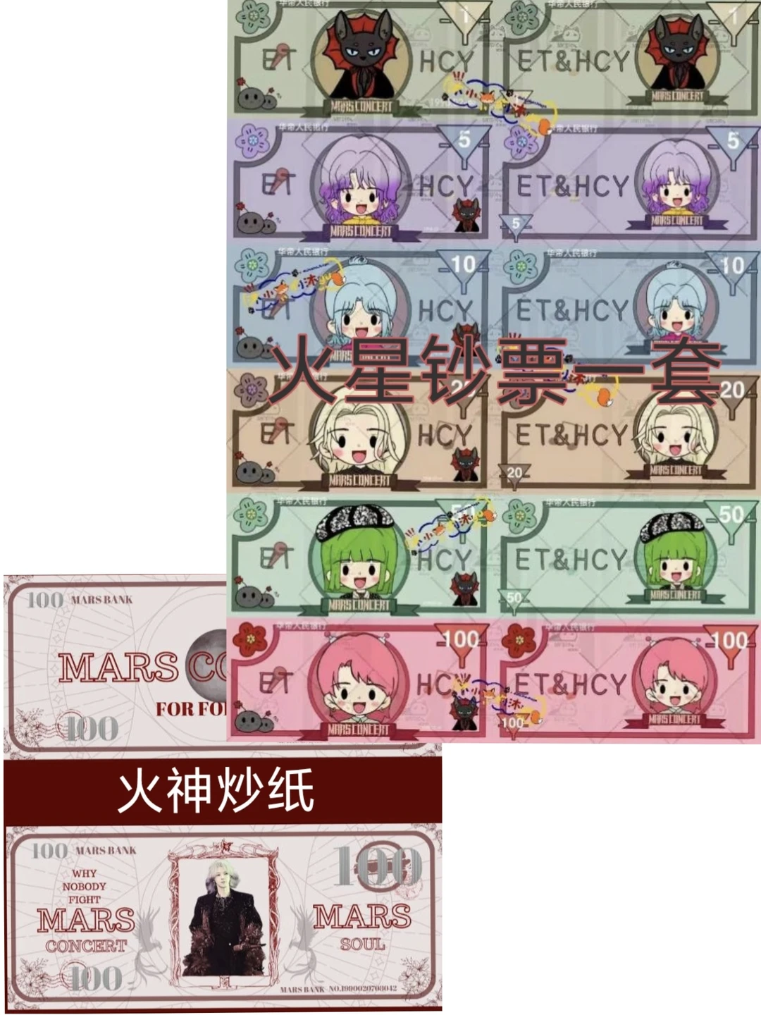 互黑合集（2）——贴纸书 转印贴等