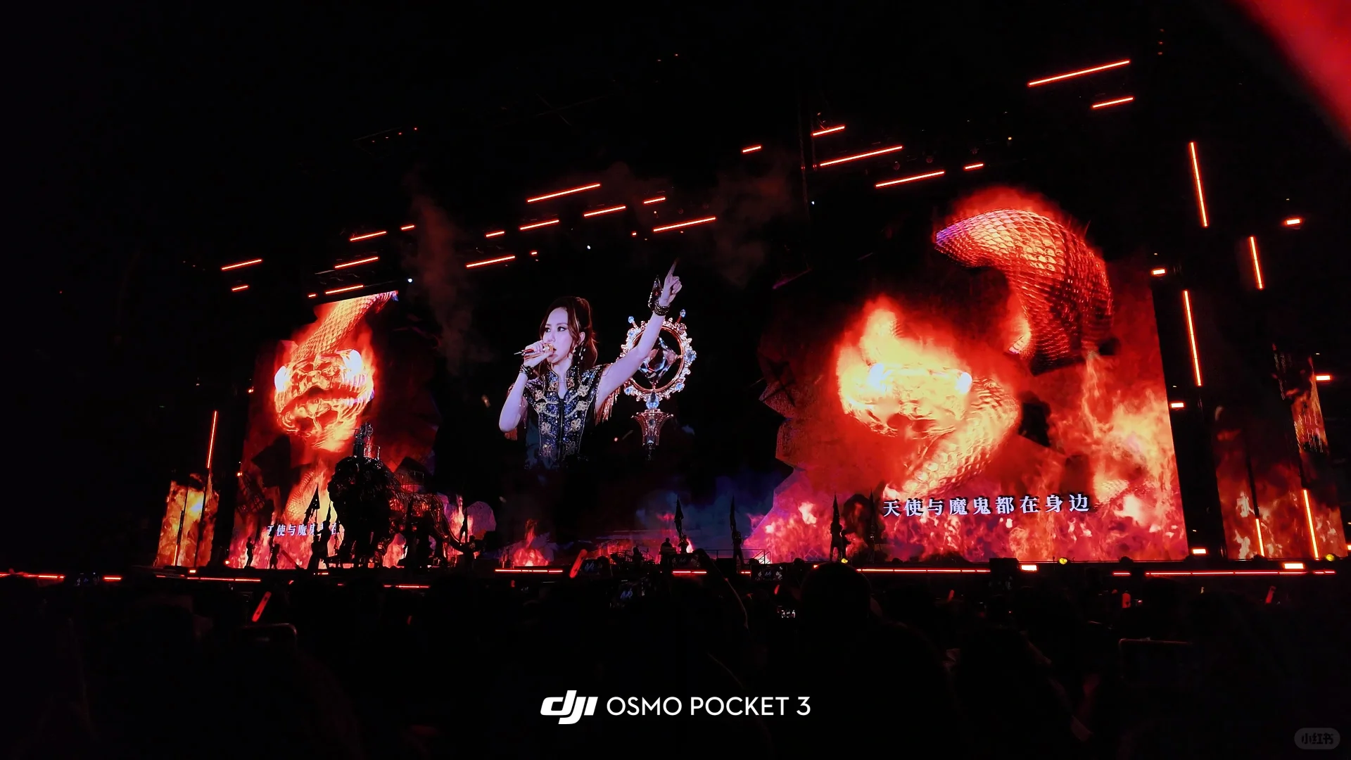 🎶 邓紫棋南宁站回忆录 🌟