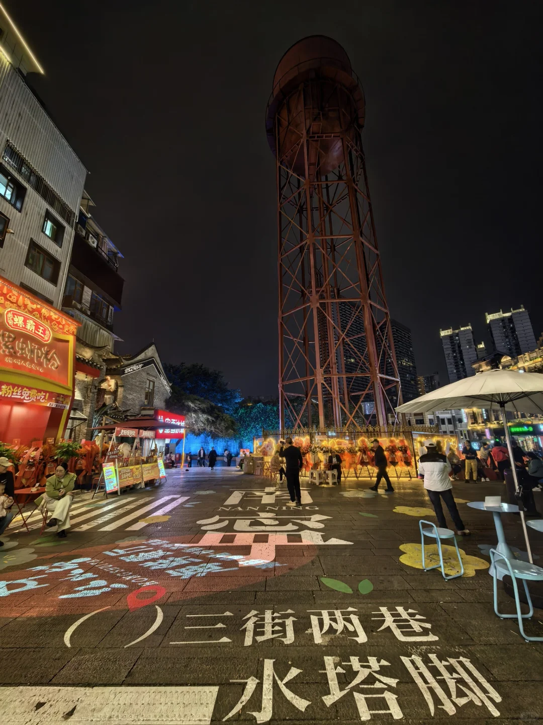 跑马爱上一座城—南宁