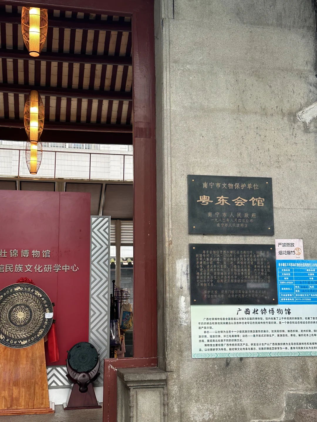 南宁city walk 🚶🏻