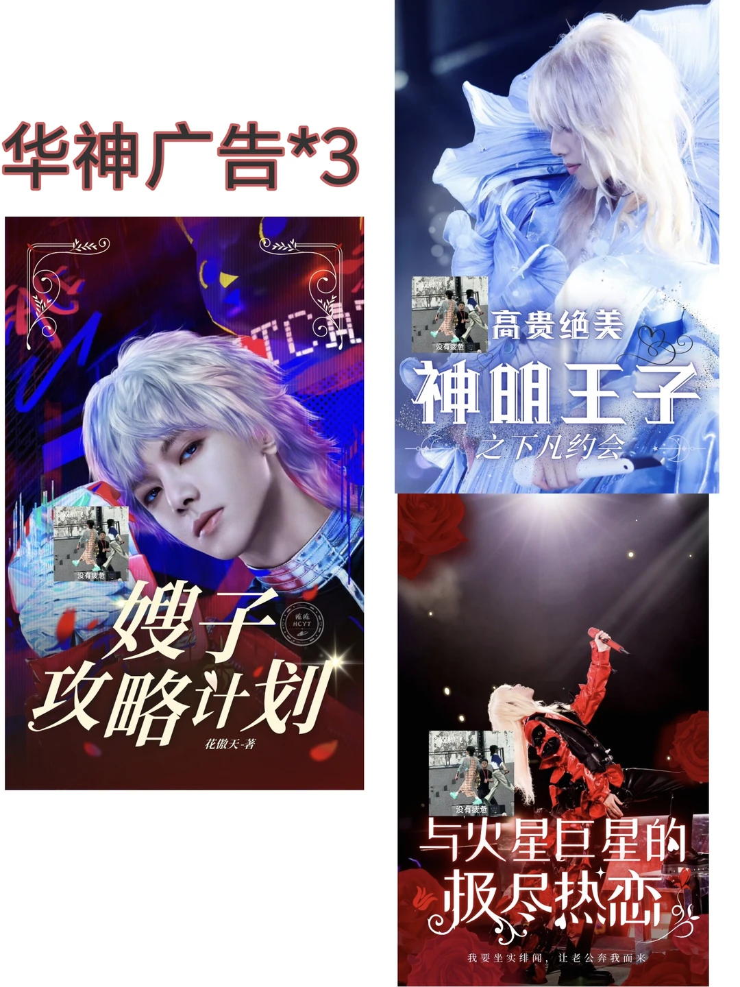 互黑合集（2）——贴纸书 转印贴等