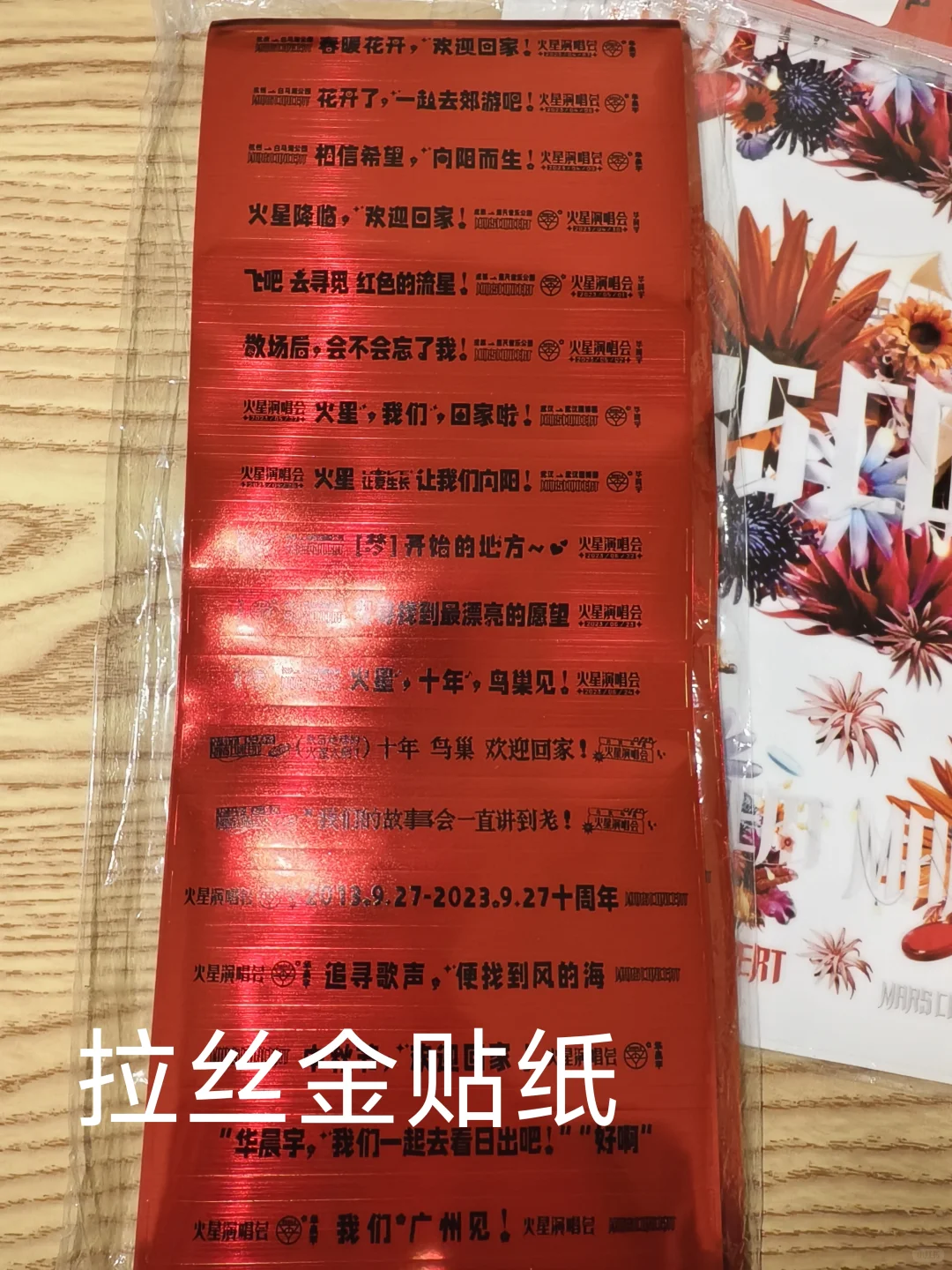 互黑合集（2）——贴纸书 转印贴等