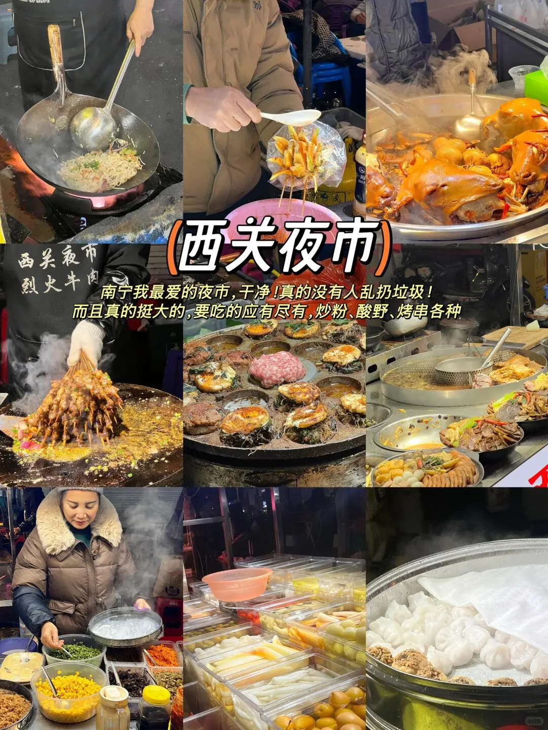 南宁是去过以后觉得一定还会再来的城市