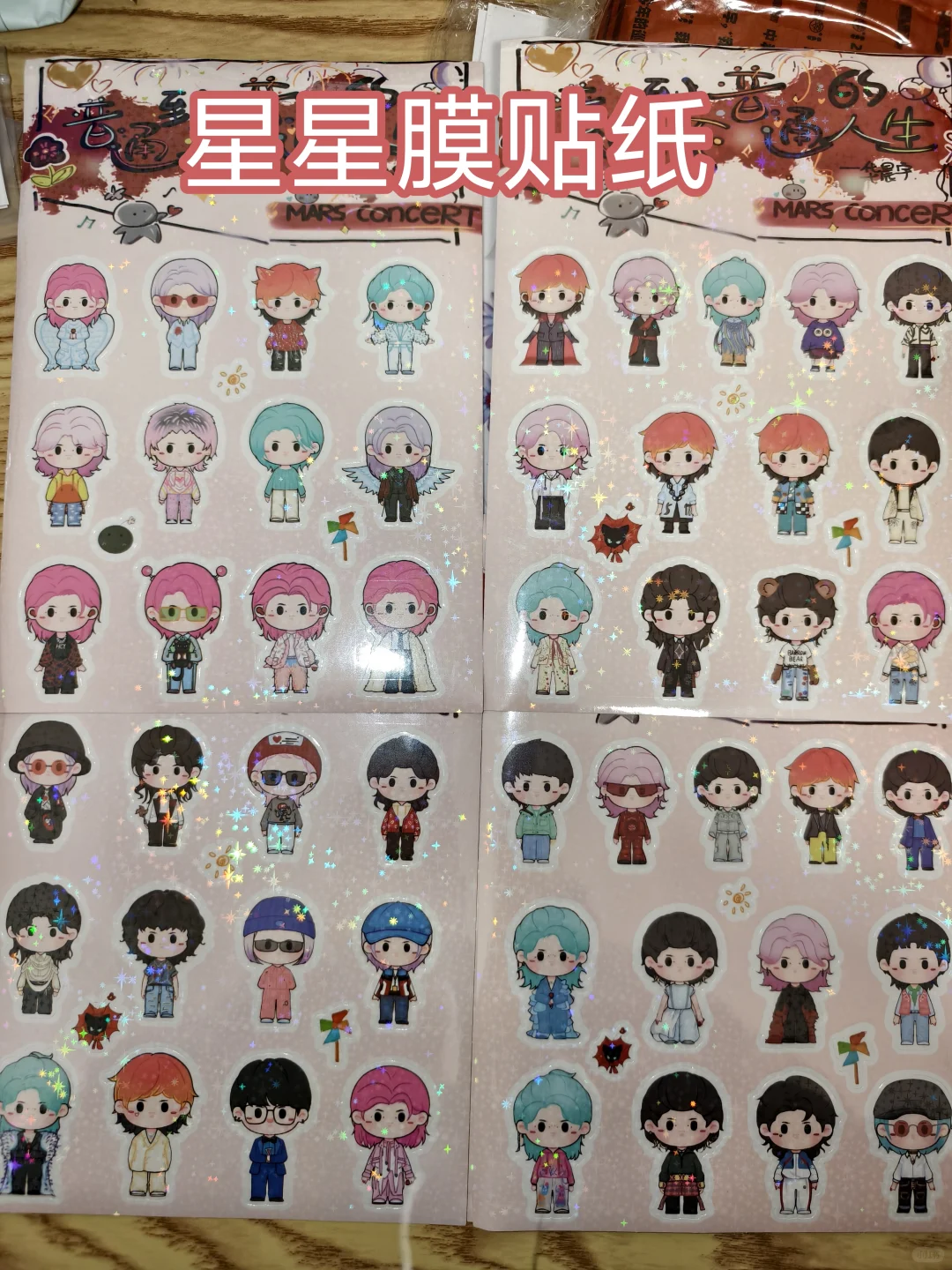 互黑合集（2）——贴纸书 转印贴等