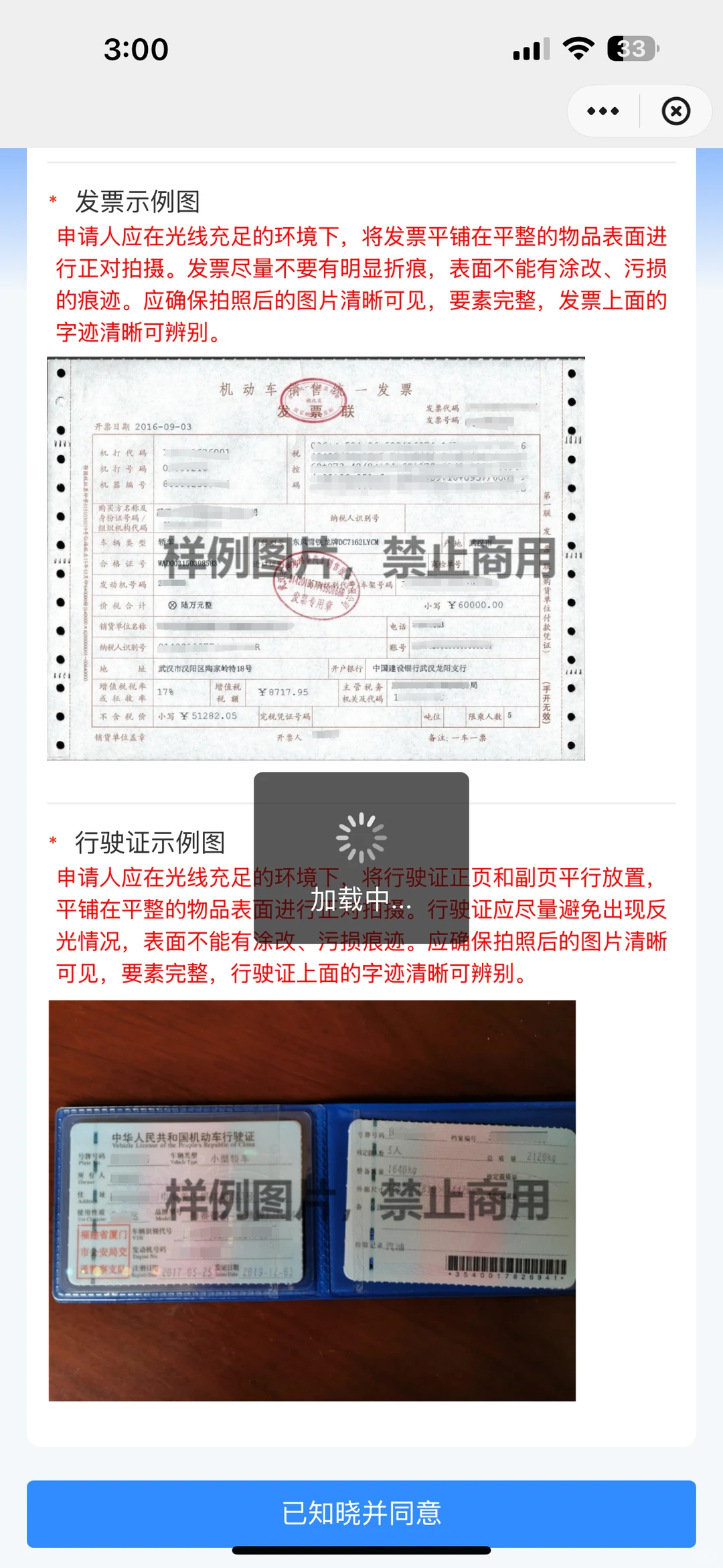 南宁青秀区购车补贴