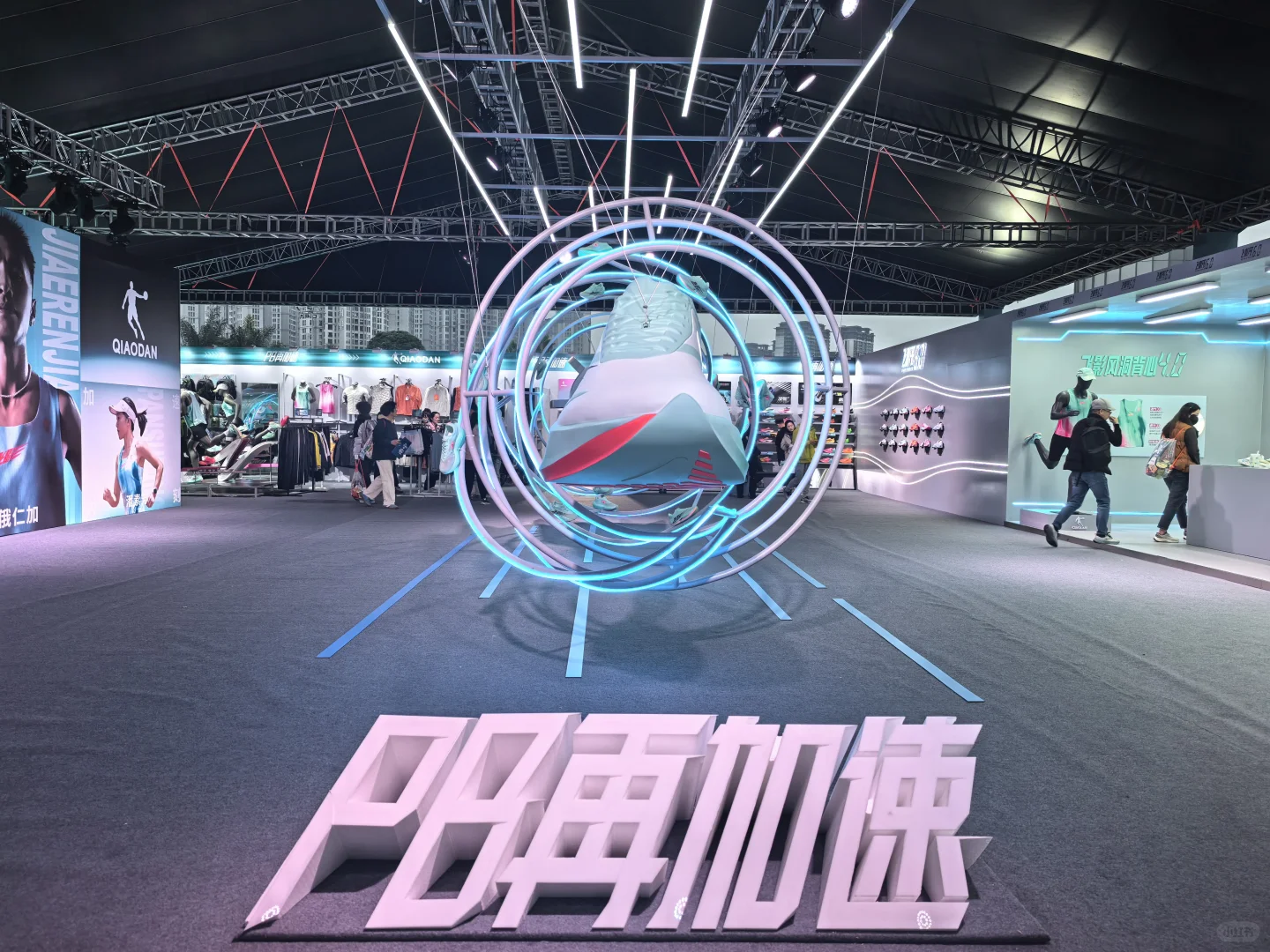 南宁马拉松参赛包