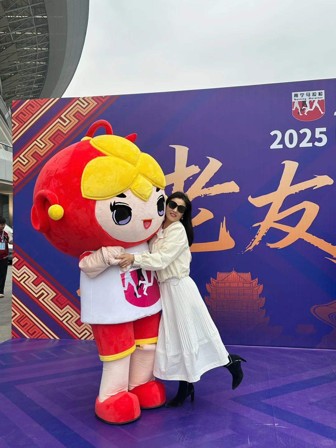 老友，时隔一年我们终于见面了！南宁马拉松！