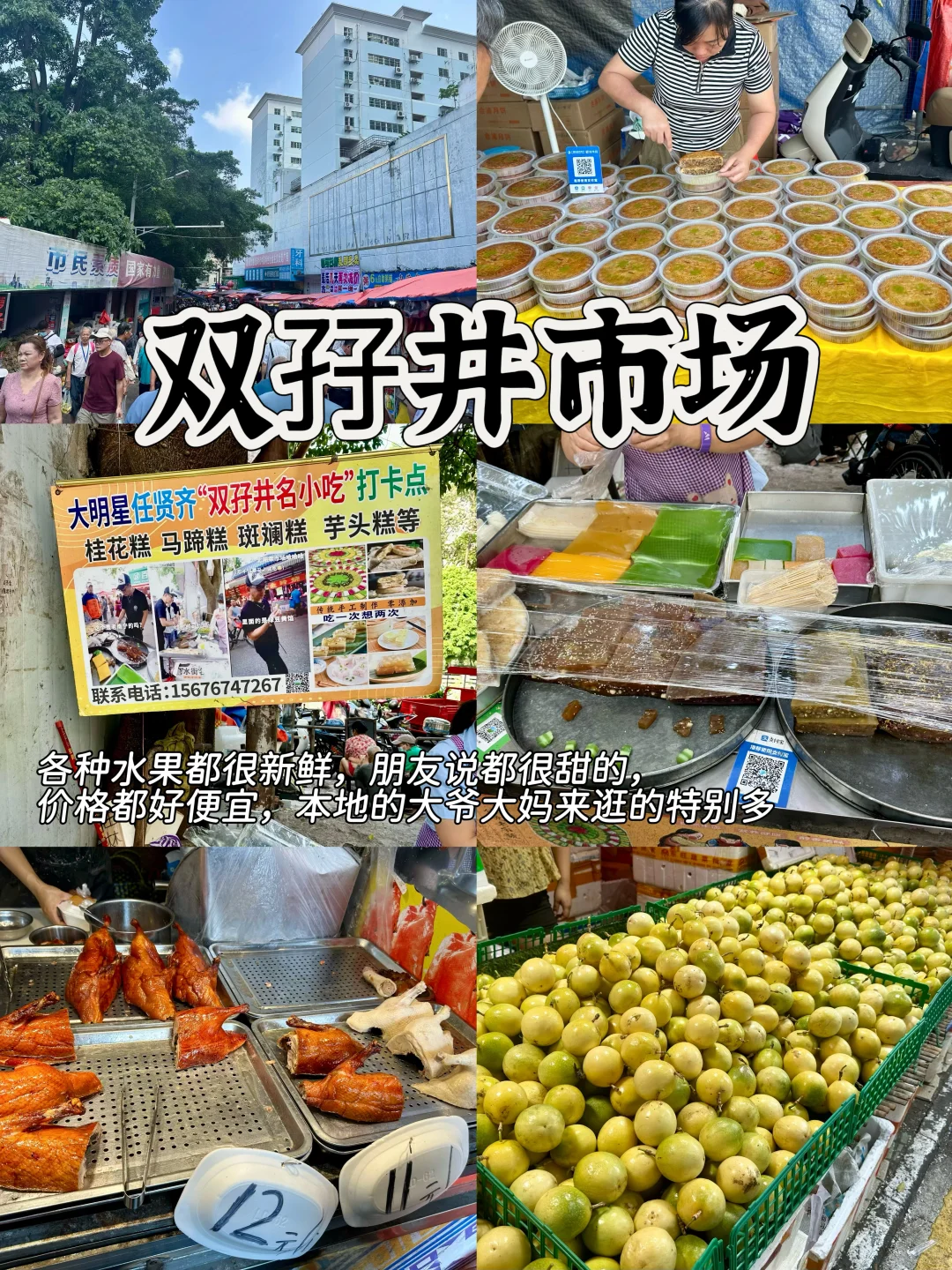 南宁｜本地人带着玩就是轻松➕愉快