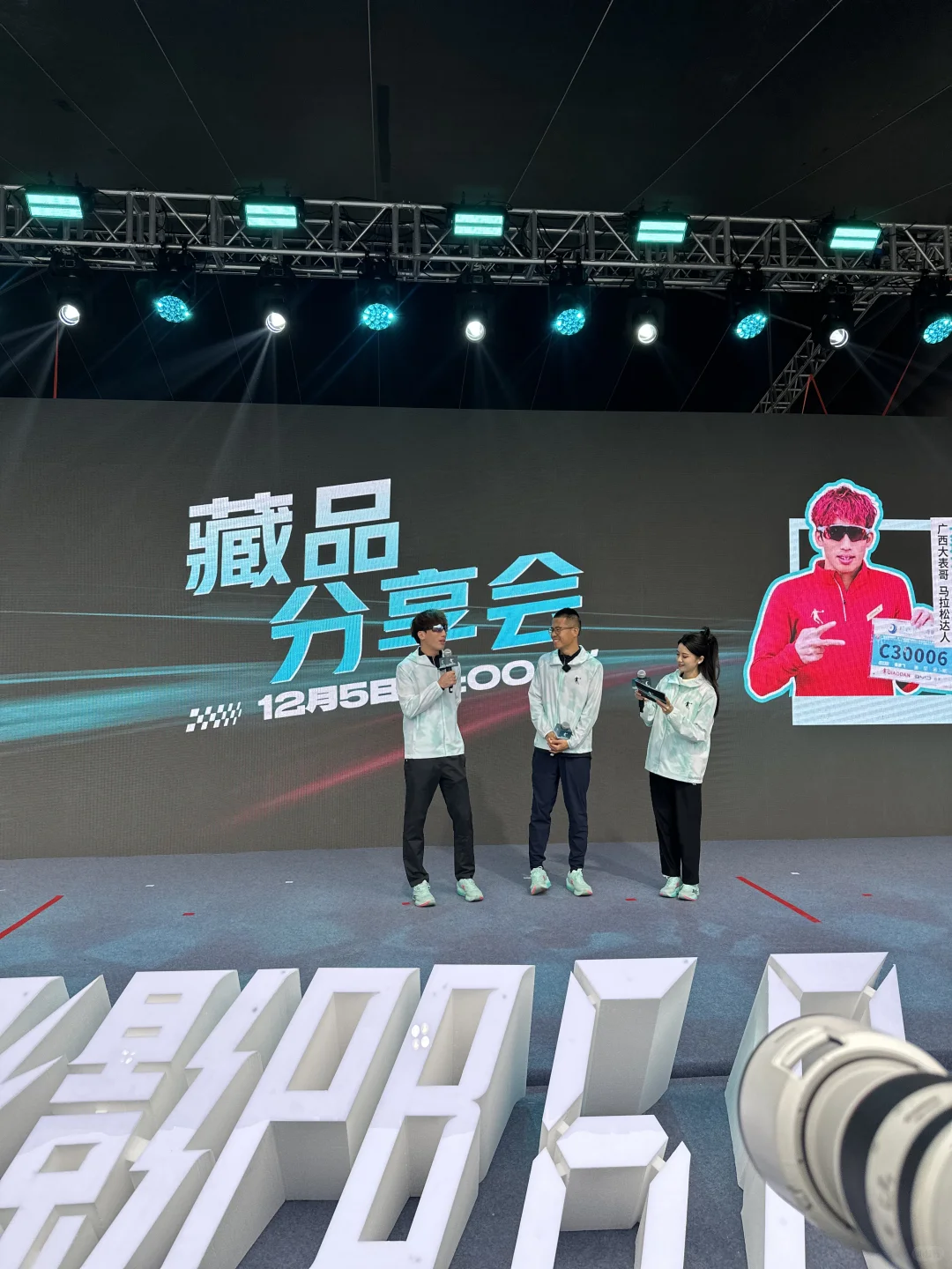 老友，时隔一年我们终于见面了！南宁马拉松！