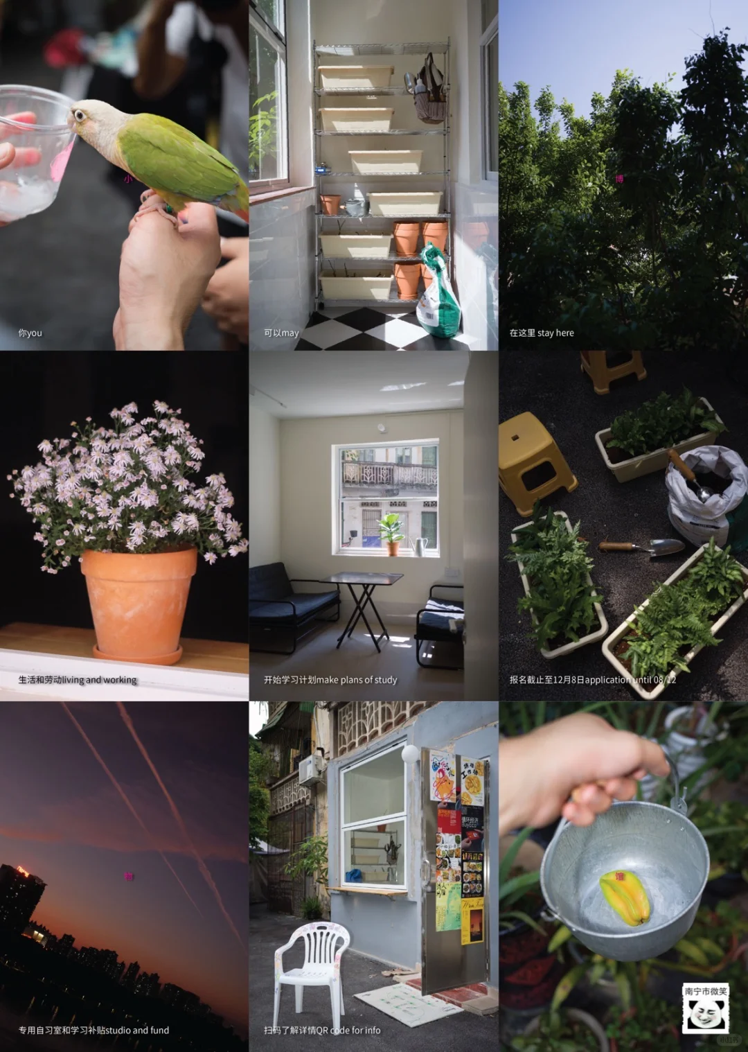 小博物馆 创作驻地| 广西 南宁