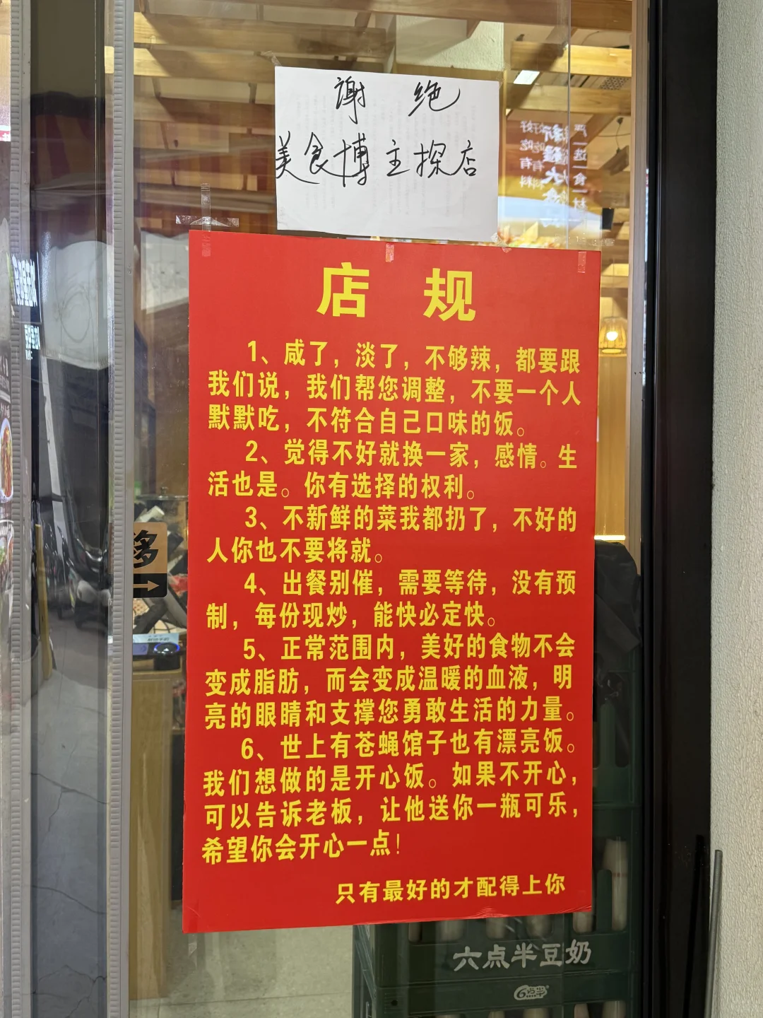 确实是南宁牛店！！！！！！