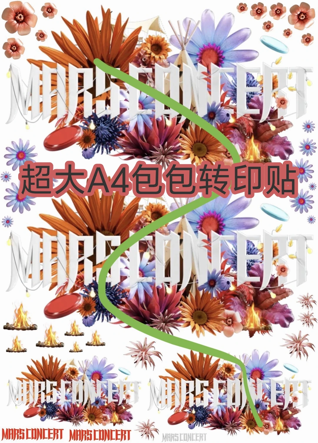 互黑合集（2）——贴纸书 转印贴等