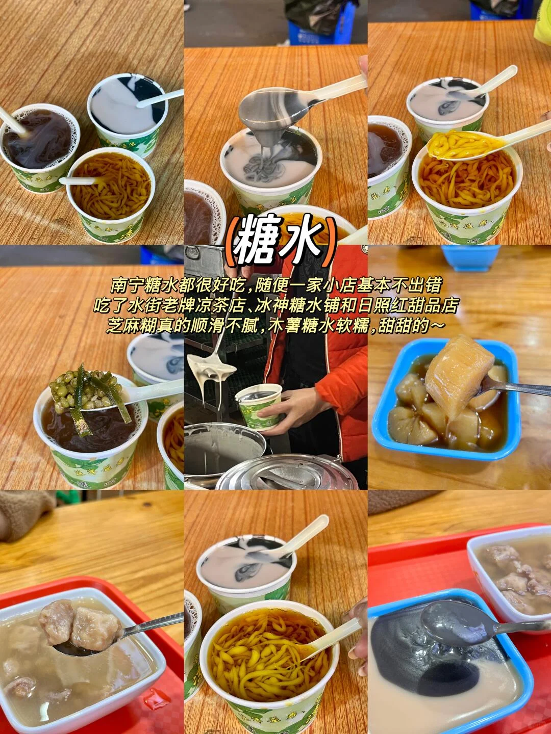 南宁是去过以后觉得一定还会再来的城市