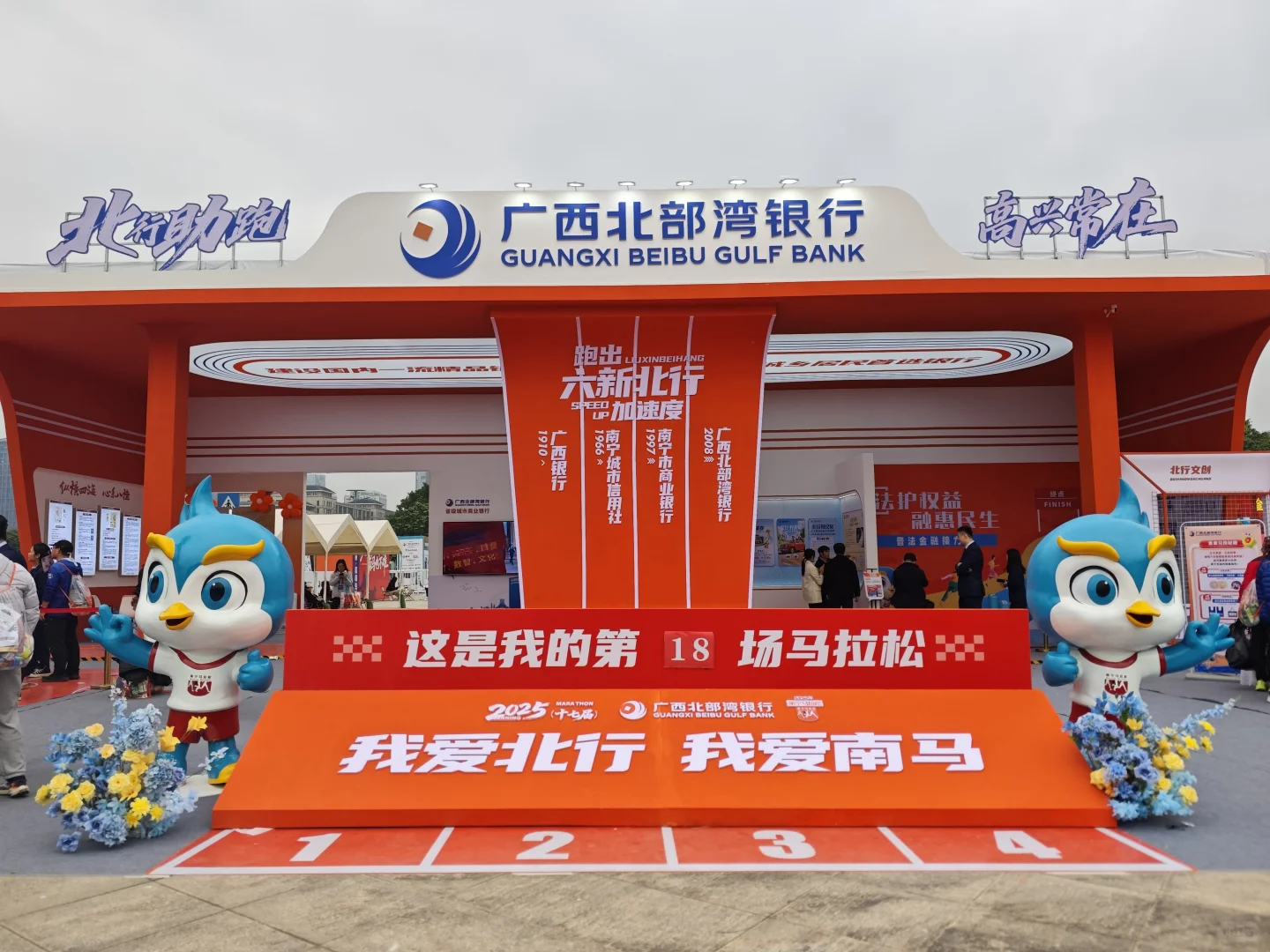 这个周末南宁好多活动！