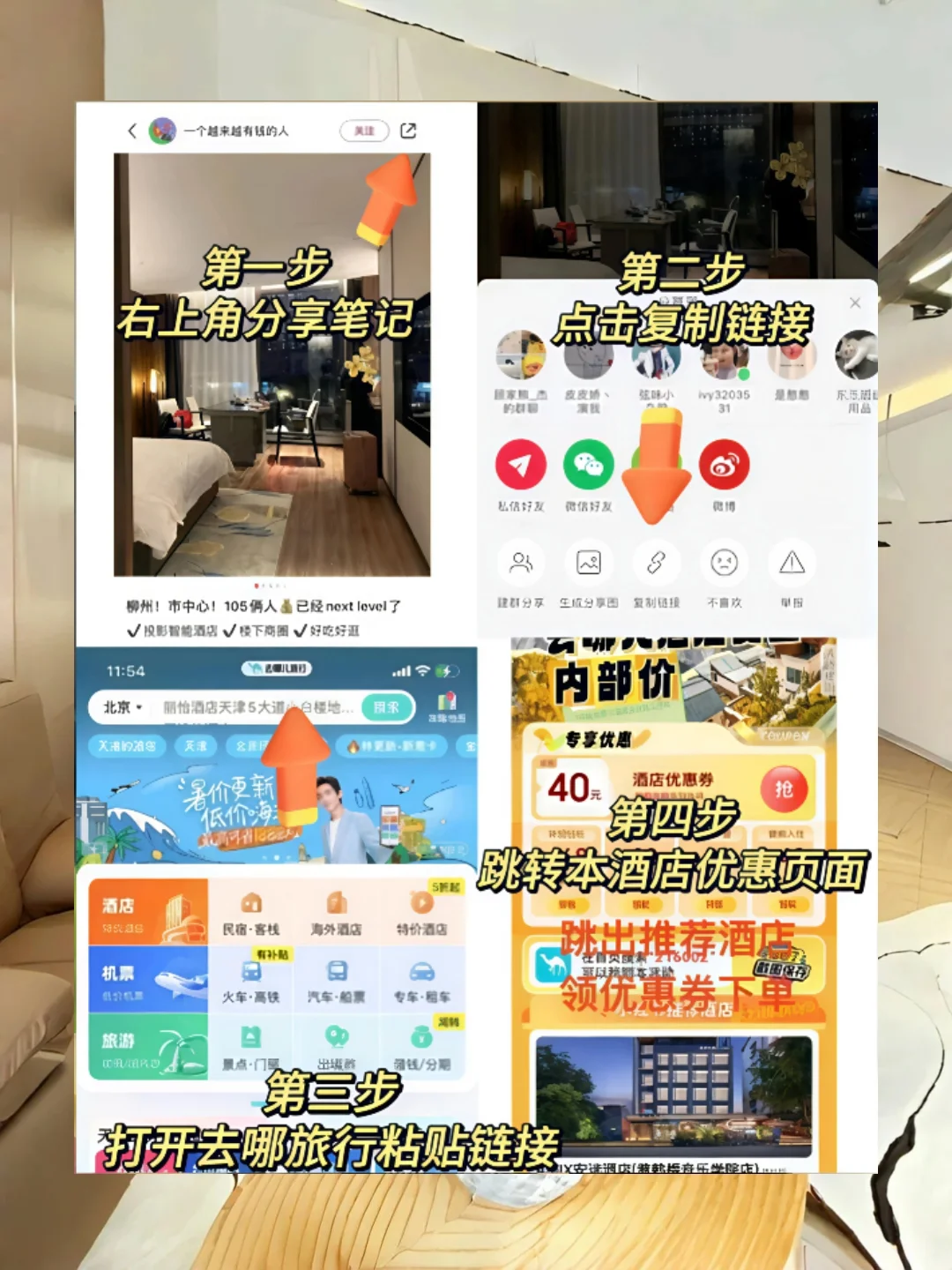 65块，二刷在南宁我最爱的平价酒店