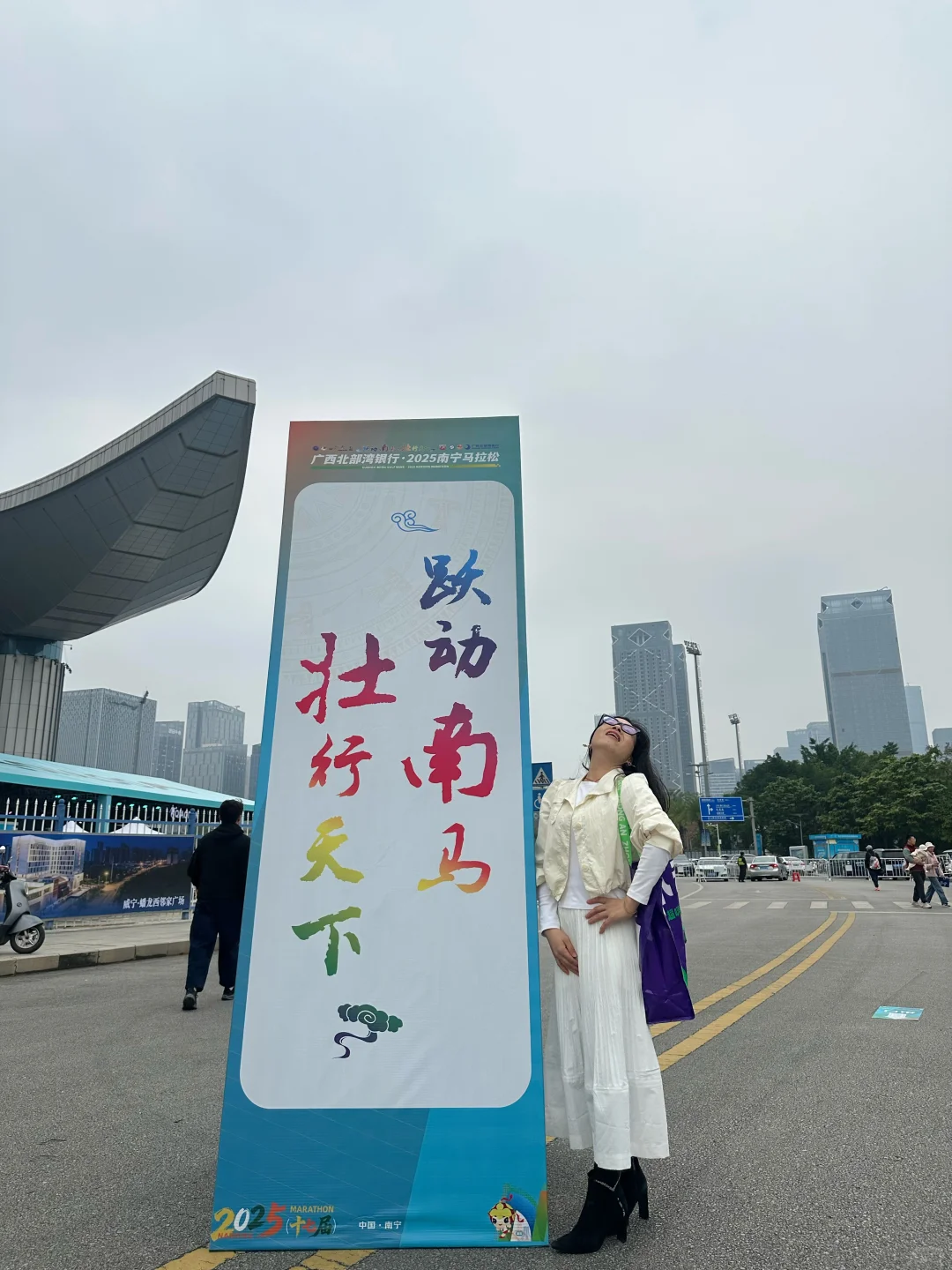 老友，时隔一年我们终于见面了！南宁马拉松！