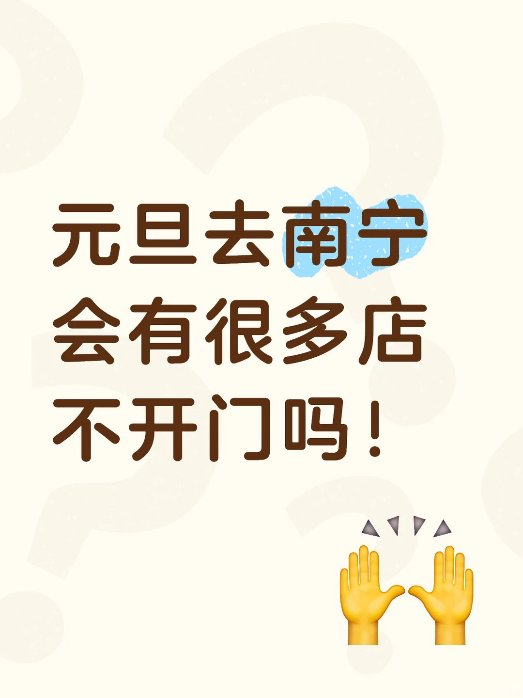 求推荐南宁美食呀