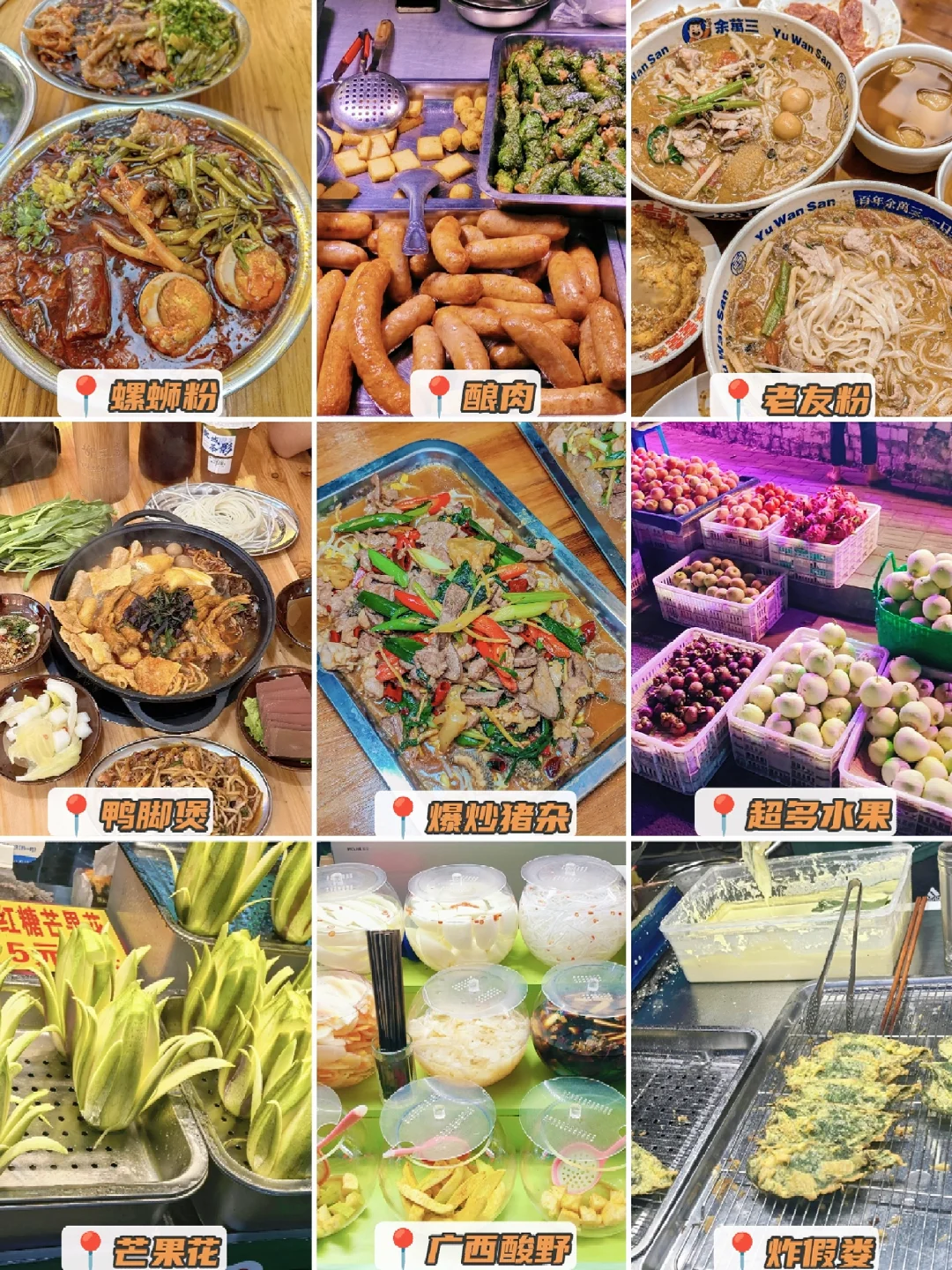 📍南宁丨一个被隐藏起来的宝藏城市💎