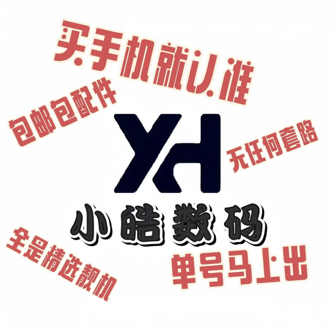 在南宁去哪里买手机最靠谱🤔