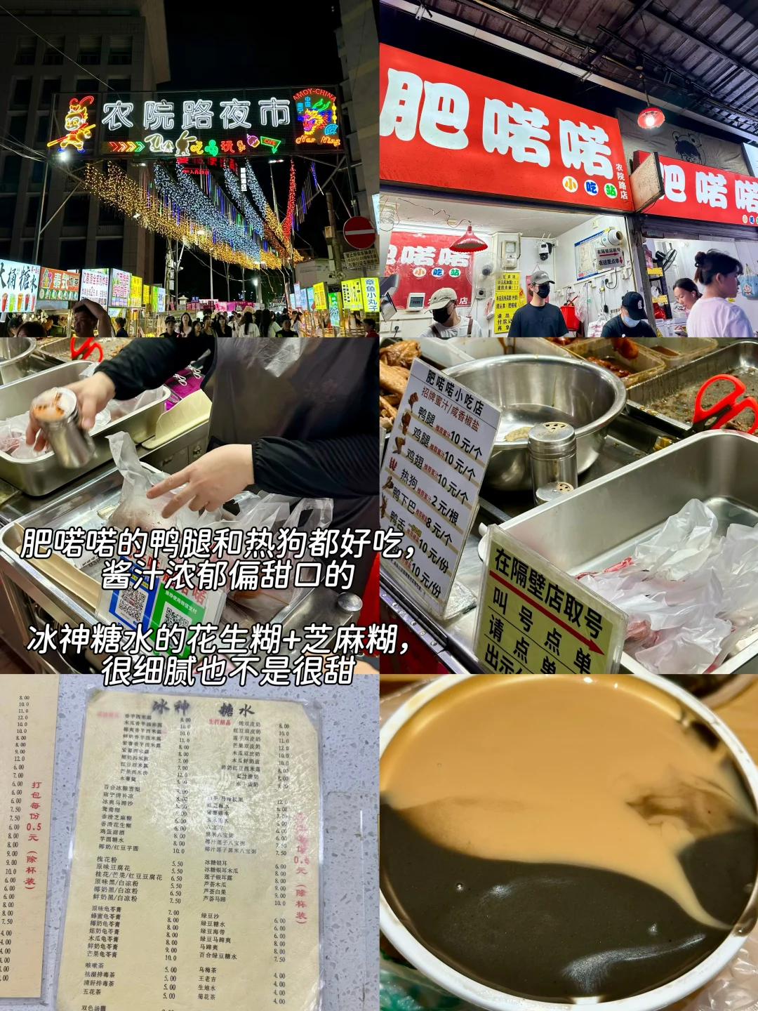 南宁｜本地人带着玩就是轻松➕愉快