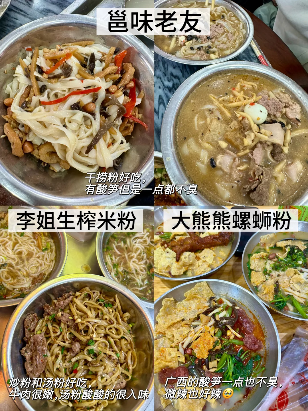 南宁｜本地人带着玩就是轻松➕愉快