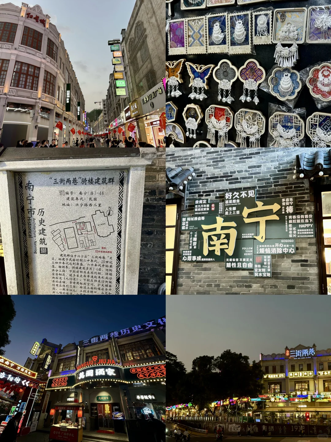 南宁｜本地人带着玩就是轻松➕愉快