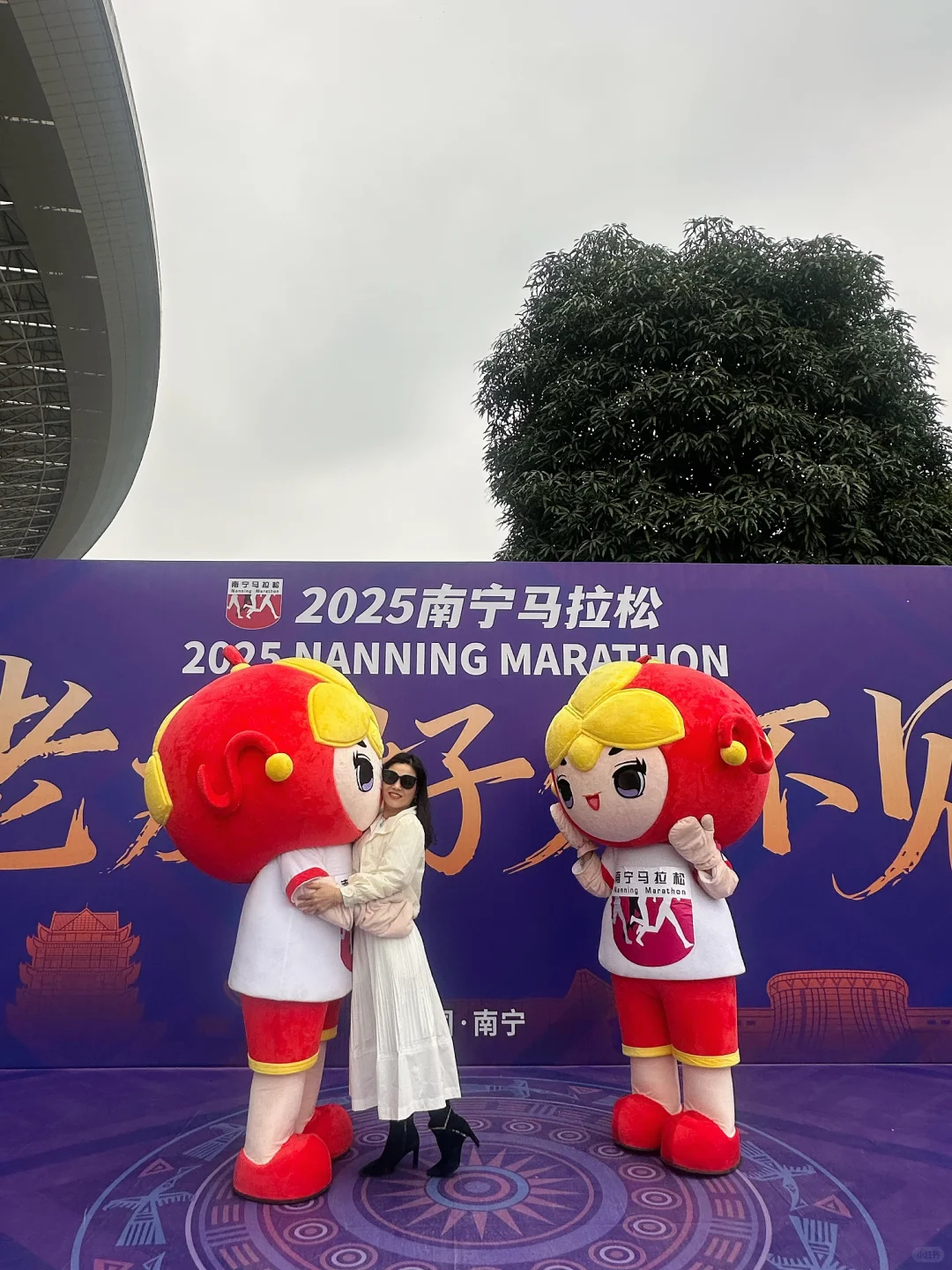 老友，时隔一年我们终于见面了！南宁马拉松！