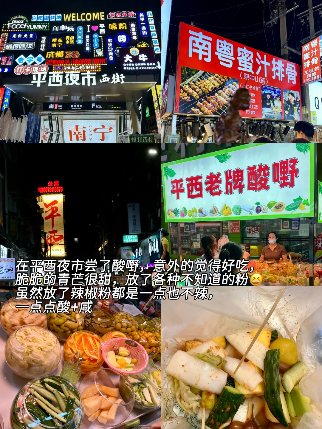 南宁｜本地人带着玩就是轻松➕愉快