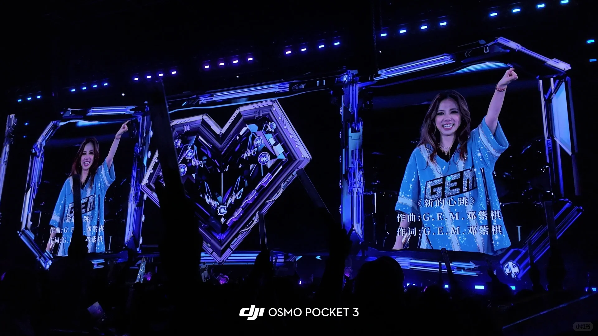 🎶 邓紫棋南宁站回忆录 🌟