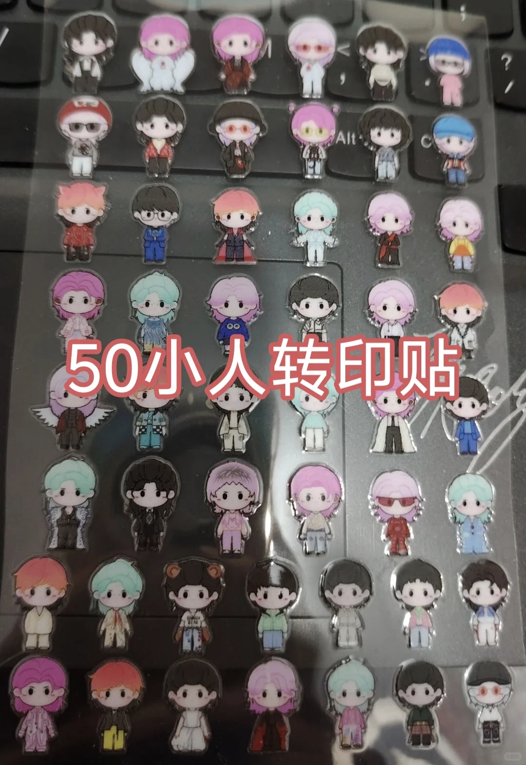 互黑合集（2）——贴纸书 转印贴等