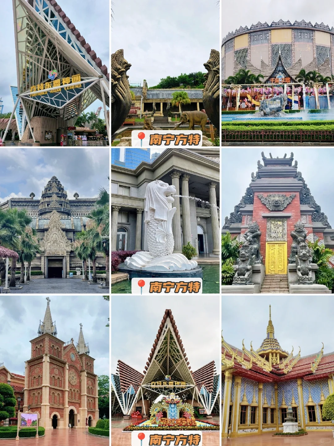 📍南宁丨一个被隐藏起来的宝藏城市💎