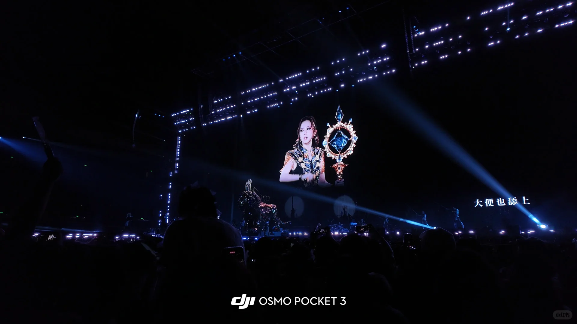 🎶 邓紫棋南宁站回忆录 🌟