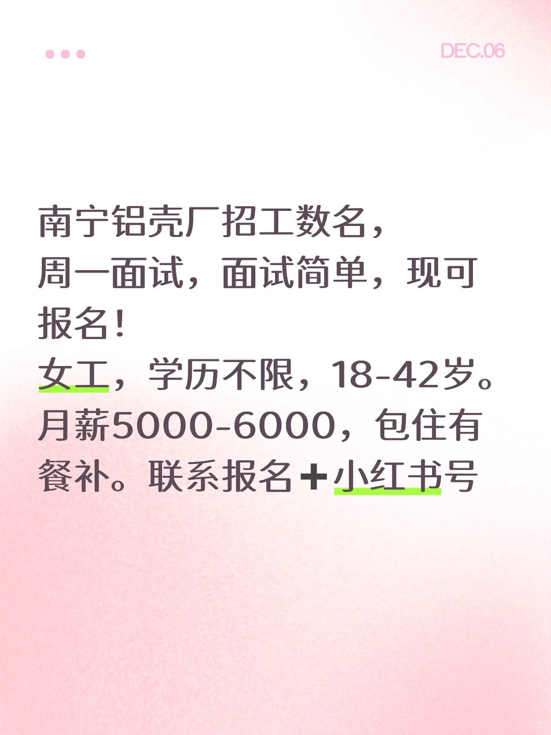 南宁青秀区铝壳厂